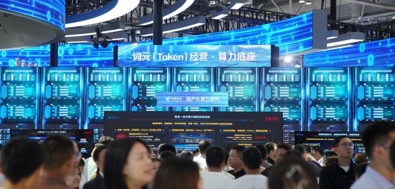 中国电信 Token 工厂建设运营复盘与一年内前景展望