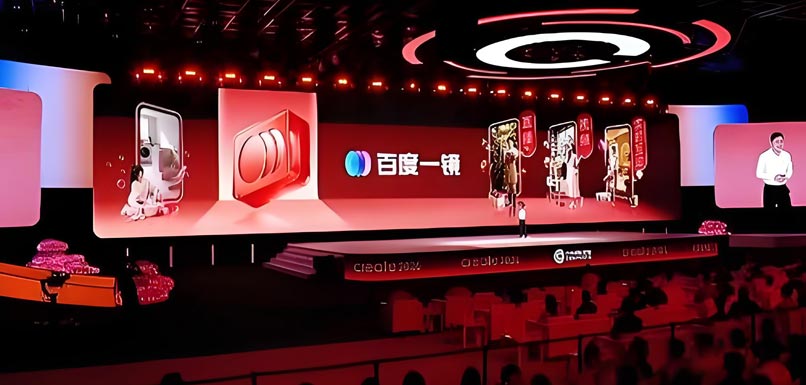 百度一镜产品运营情况评估（行业研报版）