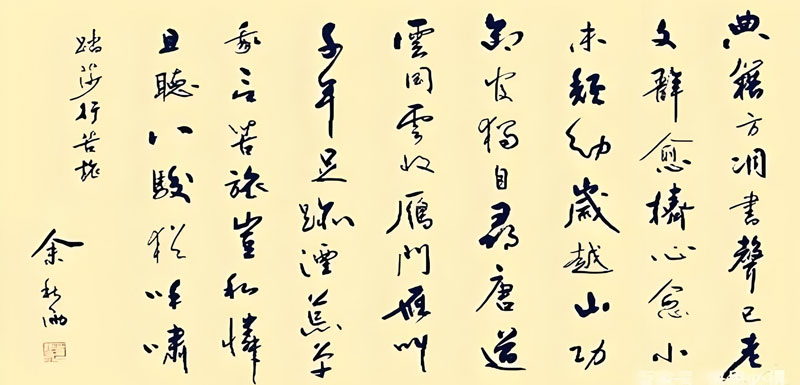 qiuyu.jpg