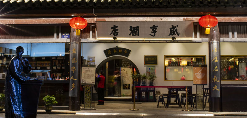绍兴咸亨酒店近三年经营与鲁迅 IP 关联评估